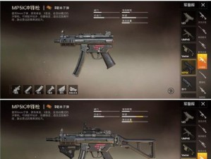 使命召唤实用冲锋枪最强TOP15（游戏中必备利器，带你玩转战场）