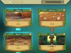 冒险公社防御技能加点攻略（打造坚不可摧的冒险公社！）