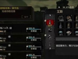 龙之信条技能觉醒攻略（以龙之信条技能觉醒为中心，掌握关键技巧，战无不胜）