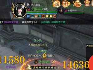 《逆水寒灵武八技能加点攻略》（打造最强角色，轻松称霸江湖）