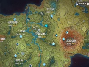 探秘原神须弥雨林（须弥雨林攻略尽在此！进击吧，冒险者们！）