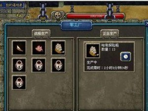 家园守卫战攻略19（破解敌阵，策略先行，史诗级战役等你来战！）