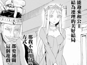 周瑜隐匿铭文出装攻略（巧用隐匿铭文和出装，打造无敌周瑜）