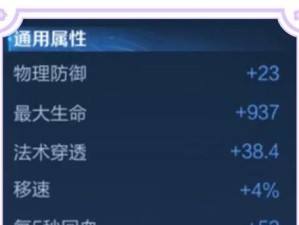 刘邦攻略及出装指南（揭秘刘邦的战术智慧和顶级装备，征服战场尽在掌握中！）