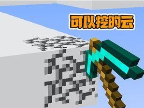 我的世界能挖到什么,探索地下宝藏，揭秘可挖矿石种类