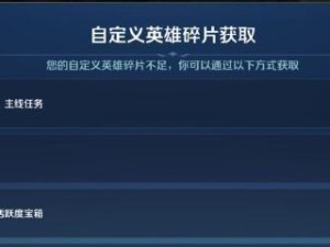 《以战歌竞技场IOS兑换码的使用方法》（在哪里输入兑换码？如何领取兑换码？如何获取更多福利？）