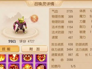《正义之手召唤技能加点攻略》（掌握加点要领，成就战斗之王）