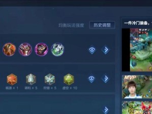 弃徒法师出装铭文攻略大揭秘（最新版本弃徒法师出装铭文选择、打法策略一览无余）
