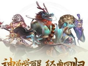 御剑问道女爪攻略（剑指华山之巅，女侠攻击技巧一网打尽）
