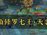 诛仙怎么开启 冥界古猿,冥界古猿觉醒之路