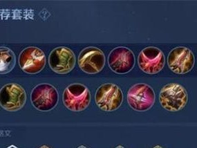 无奈的铭文出装攻略（如何最大程度应对无奈的局面——无奈的铭文出装攻略）