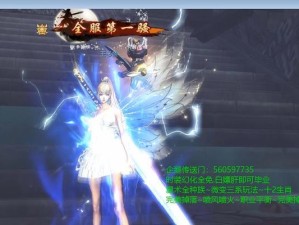 剑灵时装攻略（发现剑灵中时装刷取的窍门与技巧）