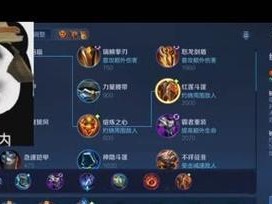 亚瑟出装攻略大全（王者荣耀亚瑟装备推荐及使用技巧详解）