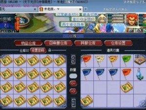 梦幻宝宝技能书技巧攻略（探索技能书的奥秘，提升宝宝战斗力！）