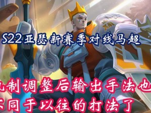 《以传说对决亚瑟出装攻略》（掌握亚瑟的最佳装备选择，成为无敌的战士）