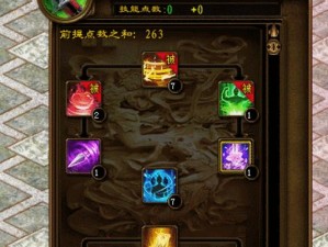 征途技能加点攻略（掌握技能加点技巧，成就无敌传奇之路！）