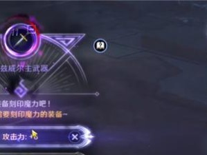 如何选择适合自己的PVP职业？（《黑色沙漠手游》中PVP职业选择的技巧与注意事项）