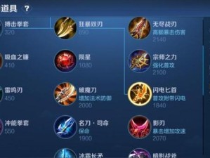 《王者荣耀》S20赛季一元礼盒活动全面解析（王者荣耀S20赛季一元礼盒活动，送你好礼送到家！）