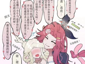 《王者荣耀瑶出装攻略大全》（打造最强瑶，装备选择一览无余）