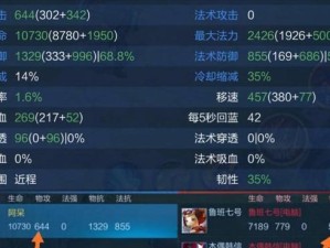 苏烈教学攻略（打造最强苏烈，征服王者峡谷！）