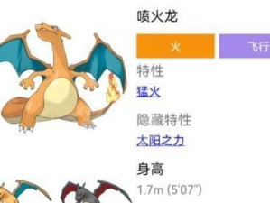 勇者传说大佬技能搭配攻略（探索最强技能组合，成为传说中的勇者！）