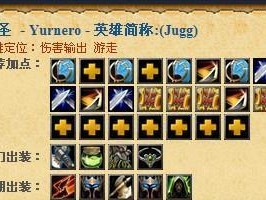 剑圣技能加点攻略（掌握最佳加点方法，成为无敌剑客）