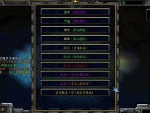 魔兽无尽（击退邪恶力量，保卫阿泽罗斯！）
