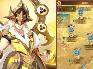 闪烁之光魔王出装攻略——征战巅峰的必备利器（打造无敌输出——闪烁之光魔王装备选择指南）
