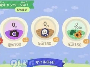 动物之森手游新手入门攻略（探索岛屿、与动物朋友互动、打造美丽家园）