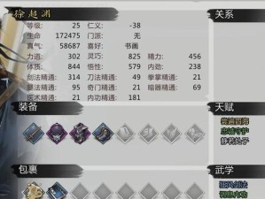 《我的侠客》新手怎么刷暗金装备？（新手必看！暗金装备刷法详解，尽在《我的侠客》！）