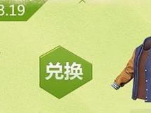 夏日礼盒开箱指南（教你如何使用夏日礼盒，享受更多游戏福利）