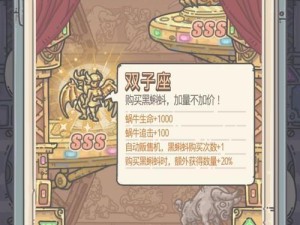 《最强蜗牛》丧尸形态玩法攻略（如何在《最强蜗牛》中体验丧尸之力？）