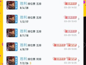 廉颇经济攻略（游戏中腾飞的指南针）