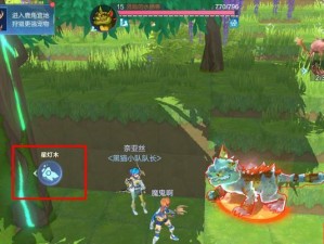 《寻找起源核心碎片的奇幻之旅》（用方法获取，探究作用效果，畅游神秘世界）