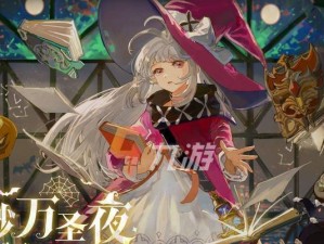《复苏的魔女》初始角色选择指南（选对角色，轻松开局）