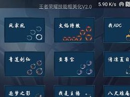 《王者荣耀辅助技能设置攻略》（打造最强辅助，让你成为团队的中流砥柱）