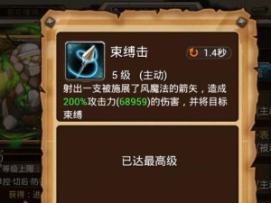 棋盘西游神兵选择技能攻略（关键技能选择、排兵布阵、玩法攻略一网打尽）