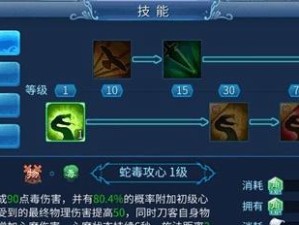 修真技能分解攻略（开启修真之门的关键技巧和策略，解析想修真与不想修真的辩证关系）
