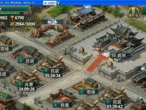 《畅游中美夫妇三国》（揭秘中美夫妇的旅游攻略，打造全新三国体验）