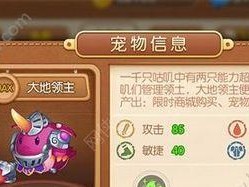 弹弹堂3技能升级攻略（从零开始的技能升级策略，轻松赢取战斗胜利！）