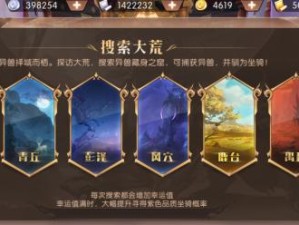 《玩转轩辕传奇，打造最强装备！》（攻略轩辕传奇，装备顺序一招搞定！）