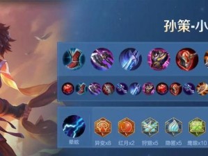 国服杨戬出装攻略（荣耀大陆最强战神的装备选择）