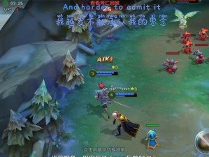 英魂之刃洛神攻略（打造无敌洛神，百战百胜！）