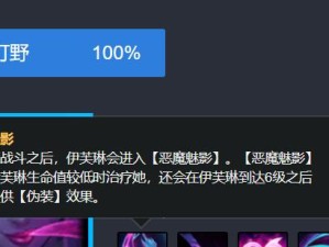 韩服宗师上单出装攻略（提升实力独当一面，精准出装轻松拿下对线）