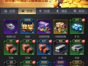 红警技能攻略（掌握红警技能，成为无敌指挥官）