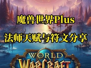 战神4火刀技能加点攻略（成为终极火刀使者，挑战极限战斗！）