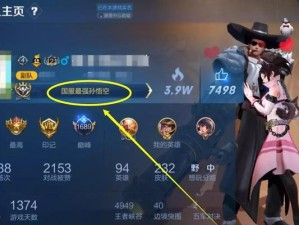 黑化猴子出装攻略（以黑化猴子为主角，全方位解析出装策略，提升游戏胜率与输出能力）