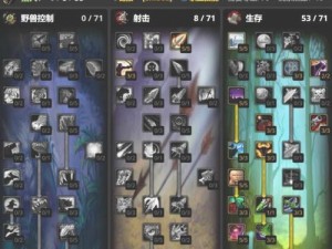 魔兽猎人技能技巧攻略（解析魔兽猎人技能，让你在战场上无往不利）