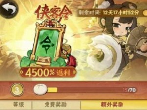 侠客梦技能组合攻略（破解侠客梦技能系统，打造无敌阵容！）