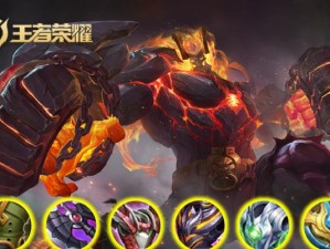 廉颇铭文出装攻略（28赛季最强铭文装备搭配全解析）